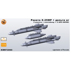 Ракета Х-25МР + Дельта-НГ+АПУ-68УМ3 ( Миг-27) 1/72