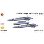 Ракета Х-27МП ПРГС-2ПВ + Вьюга + АПУ68 1/72