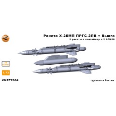Ракета Х-27МП ПРГС-2ПВ + Вьюга + АПУ68 1/72