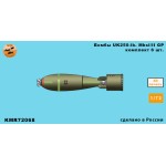 Бомбы UK250-lb. MksI/II GP 1/72