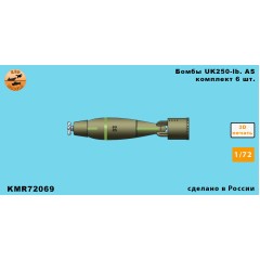 Бомбы UK250-lb. AS 1/72