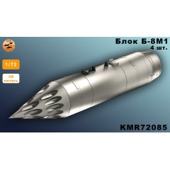 Блок Б-8M1 1/72