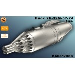 Блок УБ-32М-57-24 пустой вертолётная версия 1/72