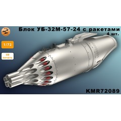 Блок УБ-32М-57-24 вертолётная версия 1/72