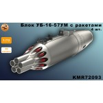 Блок УБ-16-57УМ 1/72