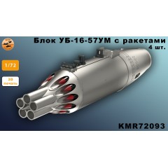 Блок УБ-16-57УМ 1/72