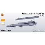 Ракеты Х-31А/П с АКУ-58 1/72