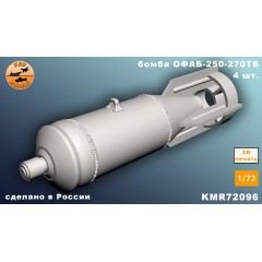 Бомба ОФАБ-250-270ТБ 1/72