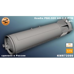 Бомба РБК-500 АО-2,5 РТМ 1/72