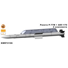 Ракеты Р-77М+АКУ170 1/72