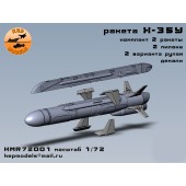 Ракета X-35У + АКУ58 1/72