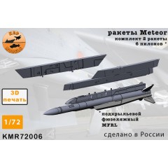 Ракета Meteor 2 + пилоны и АПУ для Rafale 1/72