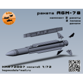 Ракета AGM-78 1/72 + 2 АКУ LAU-80