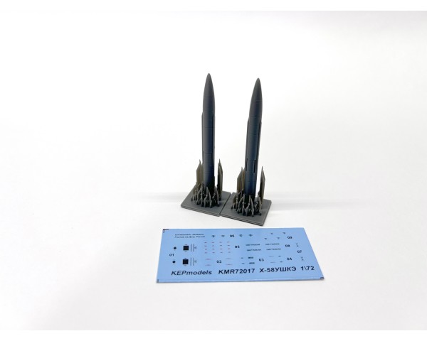 Ракета Х-58ушкэ 1/72-2