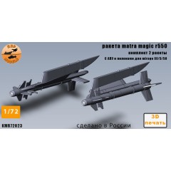 Ракета Magic 550 1/72