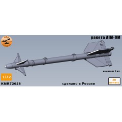 Ракета AIM-9M 1/72