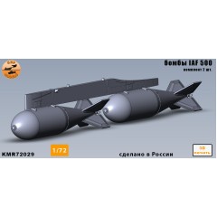 Бомбы IAF500 1/72