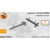 Ракеты HVAR 1/72
