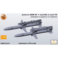 Ракета AGM-45 + lau-34 и lau-118 1/72