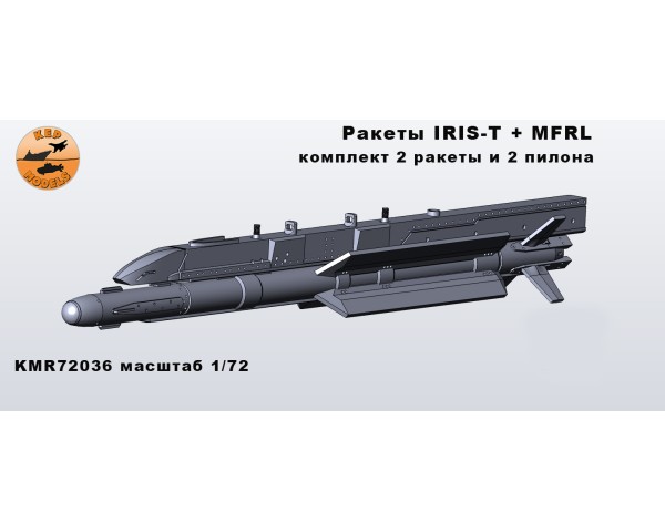 Ракеты IRIS-T + MFRL 1/72