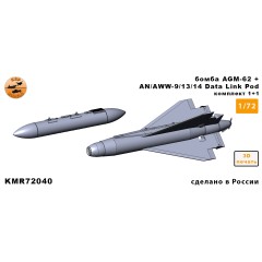 Бомба AGM-62 + AN/AWW-9/13/14 1/72