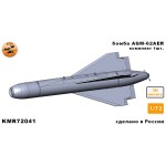 Бомба AGM-62AER 1/72