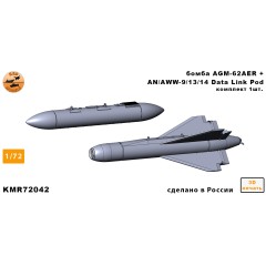 Бомба AGM-62AER + AN/AWW-9/13/14 1/72