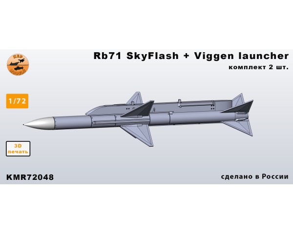 Ракета Rb71 SkyFlash + Viggen launcher 1/72