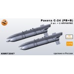 Ракета С-24 (РВ+В) + АПУ-68УМ2 1/72