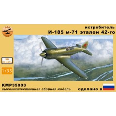и-185 м-71 эталон 42-го 1/35