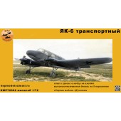 Як-6 серийный 1/72