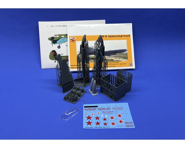 Як-6 серийный 1/72-5