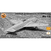Як-15 1/72