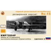 Як-15р 1/72