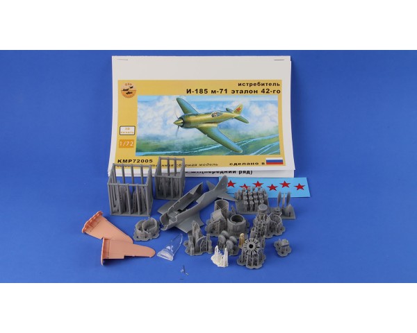 И-185 м71 эталон 42 1/72-1