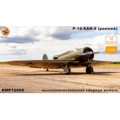 Р-10/ХАИ-5 ранний 1/72