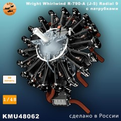 Двигатель Wright Whirlwind R-790-A (J-5) Radial 9 с патрубками 1/48