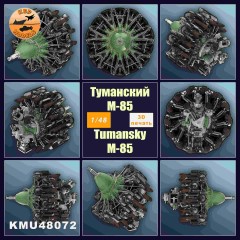 Двигатель М-85 1/48