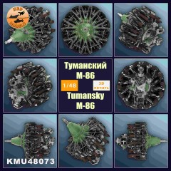 Двигатель М-86 1/48