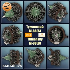 Двигатель М-88(Б) 1/48