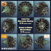Двигатель мистраль ранний 1/48