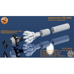 Двигатель РД-500 1/48
