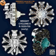 Двигатель Wright R-1820 Cyclone F-50 Early 1/48