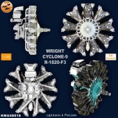 Двигатель Wright R-1820 Cyclone F-3 1/48