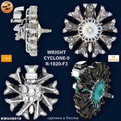 Двигатель Wright R-1820 Cyclone F-3 1/48