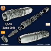 Турбо-реактивный двигатель РД-10 (Jumo) 1/48