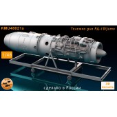 Тележка для турбо-реактивного двигателя РД-10 (Jumo) 1/48