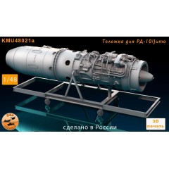 Тележка для турбо-реактивного двигателя РД-10 (Jumo) 1/48
