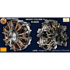 Двигатель Wright R-R-2600 cyclone 14 late 1/48