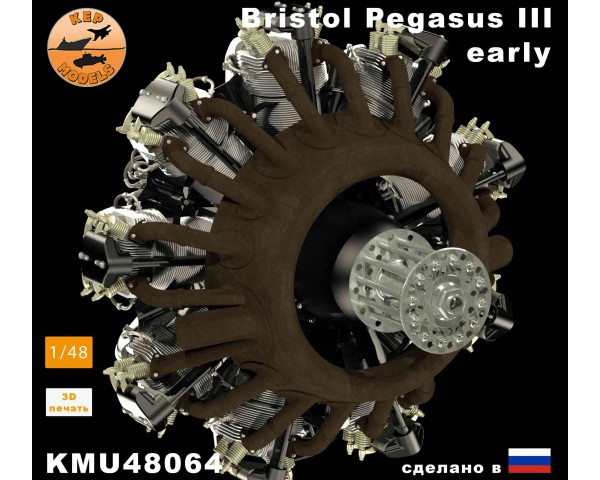 Двигатель Bristol Pegasus III ранний 1/48